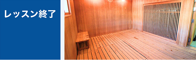 成人コース・日曜マスターズコース|川崎(宮前平・鷺沼・宮崎台)、横浜(都筑区・北山田・青葉区)エリアの水泳スイミングクラブ