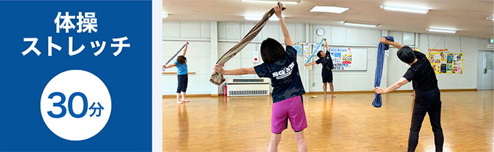 成人コース|川崎(宮前平・鷺沼・宮崎台)、横浜(都筑区・北山田・青葉区)エリアの水泳スイミングクラブ