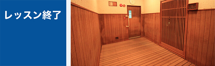 成人コース|川崎(宮前平・鷺沼・宮崎台)、横浜(都筑区・北山田・青葉区)エリアの水泳スイミングクラブ