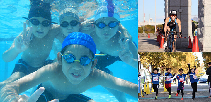 トライアスロンコース(キッズ・ジュニア)