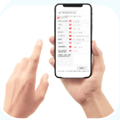 申込の流れ|見学・無料体験