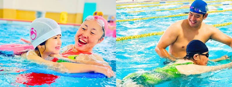 はじめての無料体験